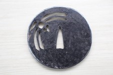 Antique Japanese Iron Tsuba Dragonfly Sukashi Edo Katana Sword Guard Large ,C86