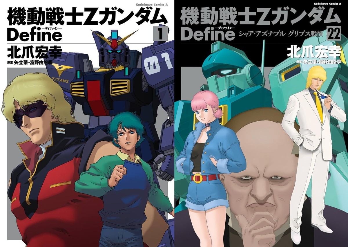 Mobile Suit Z Gundam Define Comic Manga vol.1-22 Book set Anime