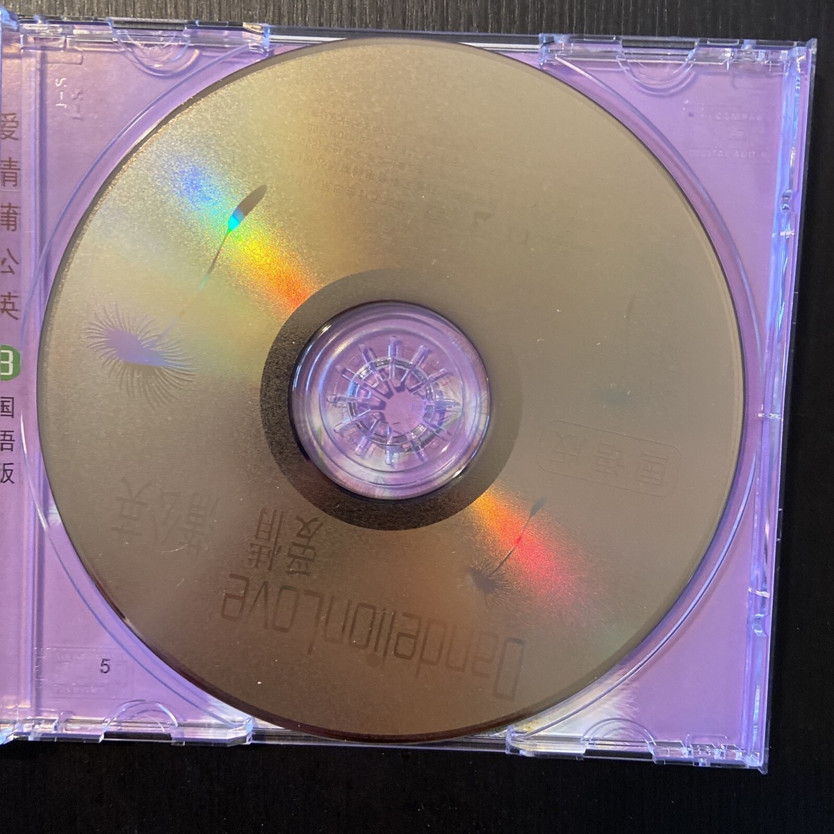 英語のCD m87512869960_1.jpg?1718494554