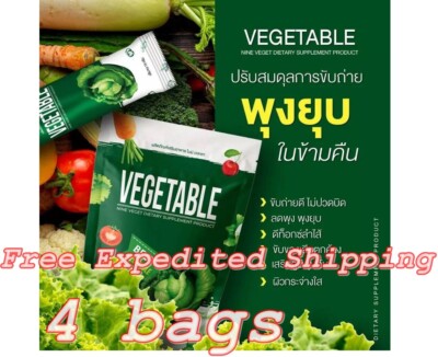 4x Nine Vegetable Instant Fiber Powder Mix Drink Help Excretion Control Hunger