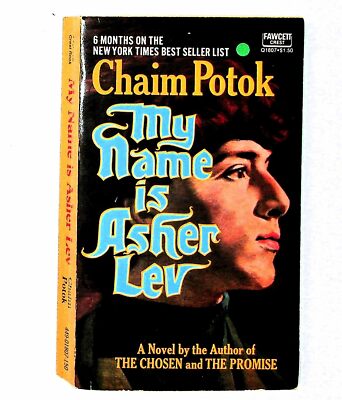 My Name is Asher Lev by Chaim Potok - PB - Fawcett Crest Q1807