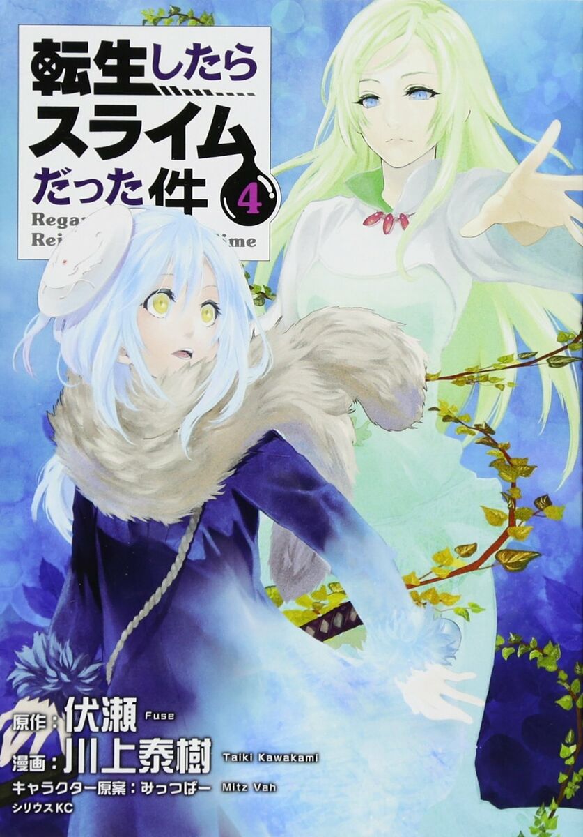 That Time I Got Reincarnated as a Slime (Tensei shitara Slime Datta Ken)  Comic Vol. 1 - 16 Set – Japanese Book Store