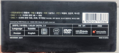 The Slingshot Korean Action Thriller TV Series DVD Set Region 3-6 Eng Sub - Picture 2 of 6