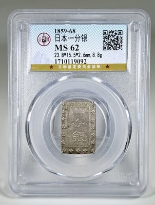 未流通未经认证银日本硬币| eBay