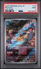 2023 POKEMON JAPANESE SV2A-POKEMON 151 ART RARE #173 PIKACHU PSA 9