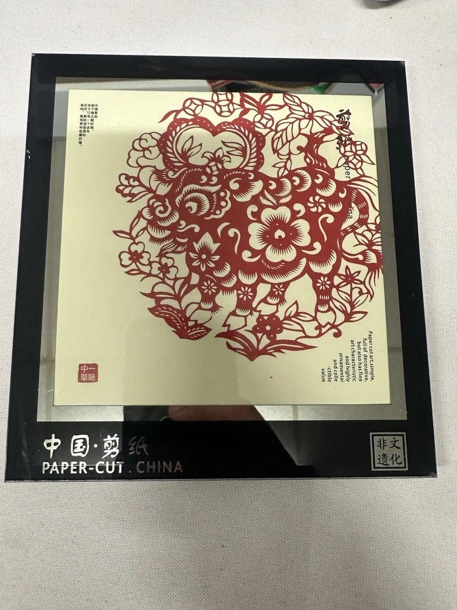 Chinese Paper Cut Collectibles 1900-Now for sale | eBay