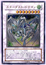 Stardust Dragon [Ultimate Rare] TDGS-JP040 Prices | YuGiOh