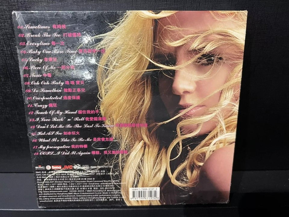 CD BRITNEY SPEARS BOX LIMITED EDITION | eBay