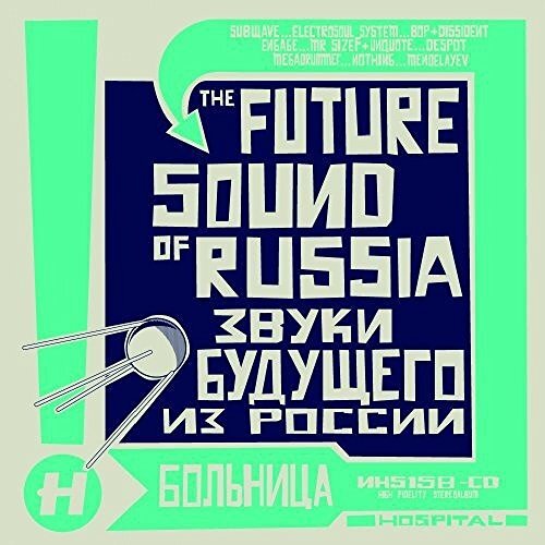 Various Artists Future sound of Russia (CD) Album