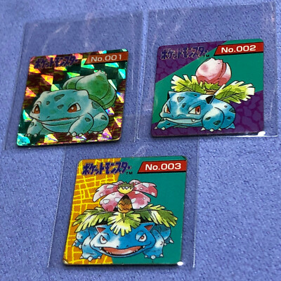 Pokemon Vintage 1996 Japanese Nintendo GB Mini Carddass