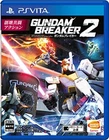 PS Vita Gundam Breaker 2 Bandai Namco Games Japan PlayStation Vita