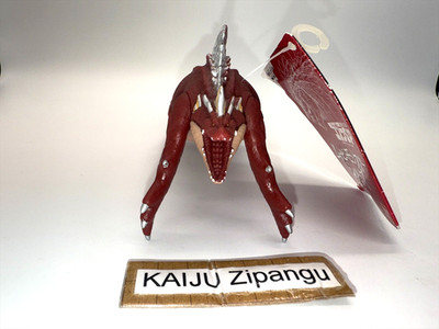2021 Movie Monster 13'' Godzilla Aquatilis Figur MIT ETIKETT Singular Point Ba...