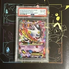 **PSA 8** 2016 P.M. XY Black Star Mega Gengar EX Holo Promo Chest PSA 8