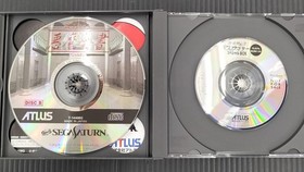 Atlus Devil Summoner Special Box Sega Saturn Software