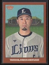 Shuta Tonosaki - 2024 Topps 206 NPB Brown Border #144 Saitama Seibu Lions