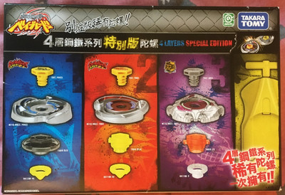 4 LAGEN SPECIAL EDITION BEYBLADE TAKARA TOMY NEW METAL FIGHT PISCES ARIES VIRGO
