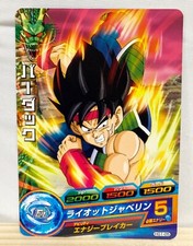 Bardock Dragon Ball Heroes Card HG1-05 DBH TCG Japanese
