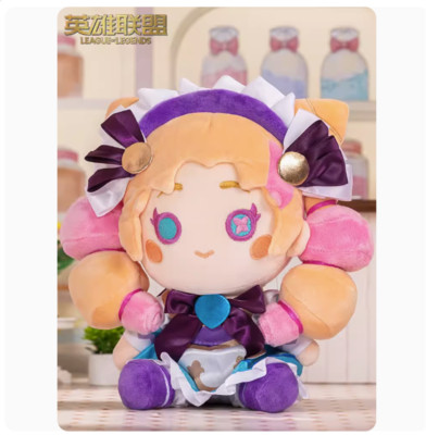 League of Legends Gwen 30CM Plush Doll With Custome Stuffed Cotton Toy LOL Gift