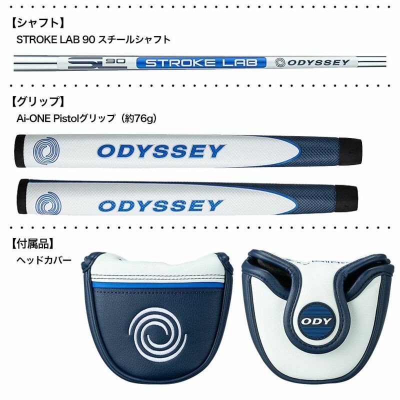 Putter Odyssey Ai-ONE Frazisé Huit T, 34 Pouces, Manche Acier Stroke Lab 90 (droitier, Japon)