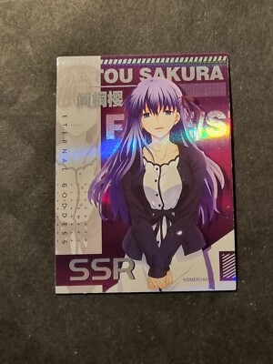 SAKURA MATOU -FATE STAY NIGHT -GODDESS FEAST 5 -GODDESS STORY -SSR - NSMER1A003