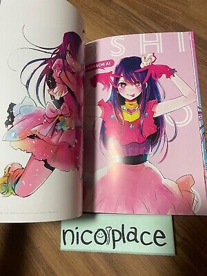 Oshi no Ko 1st Illustration Art Book Glare x Sparkle Japanese Aka Akasaka 