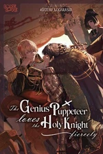 The Genius Puppeteer Loves the Holy Knight Fiercely - Brand New English Manga BL