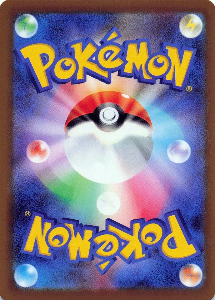 Team Rocket's Pupitar SV10: The Glory of Team Rocket 049/098 NM - Image 2 of 2