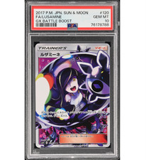Lusamine #120 Prices | Pokemon Japanese GX Battle Boost | Pokemon