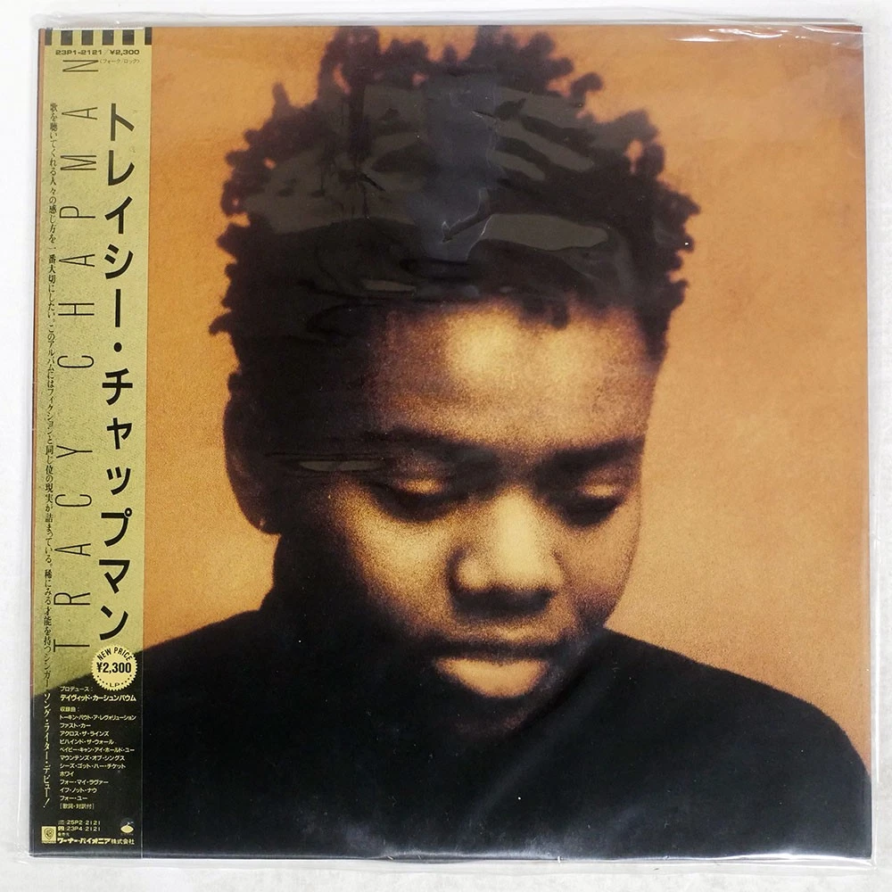 Preços baixos em Discos de vinil Tracy Chapman | eBay