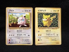 Set of 2 1996 Pokemon Ivy Pikachu Japanese Promo Non-Glossy Keiji Kinebuchi