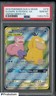 2019 Pokemon Sun & Moon Unified Minds #218 Slowpoke & Psyduck GX PSA 10