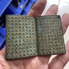 Old Chinese Bronze Diamond Sutra Mini Book, Antique Buddhist Scripture Amulet