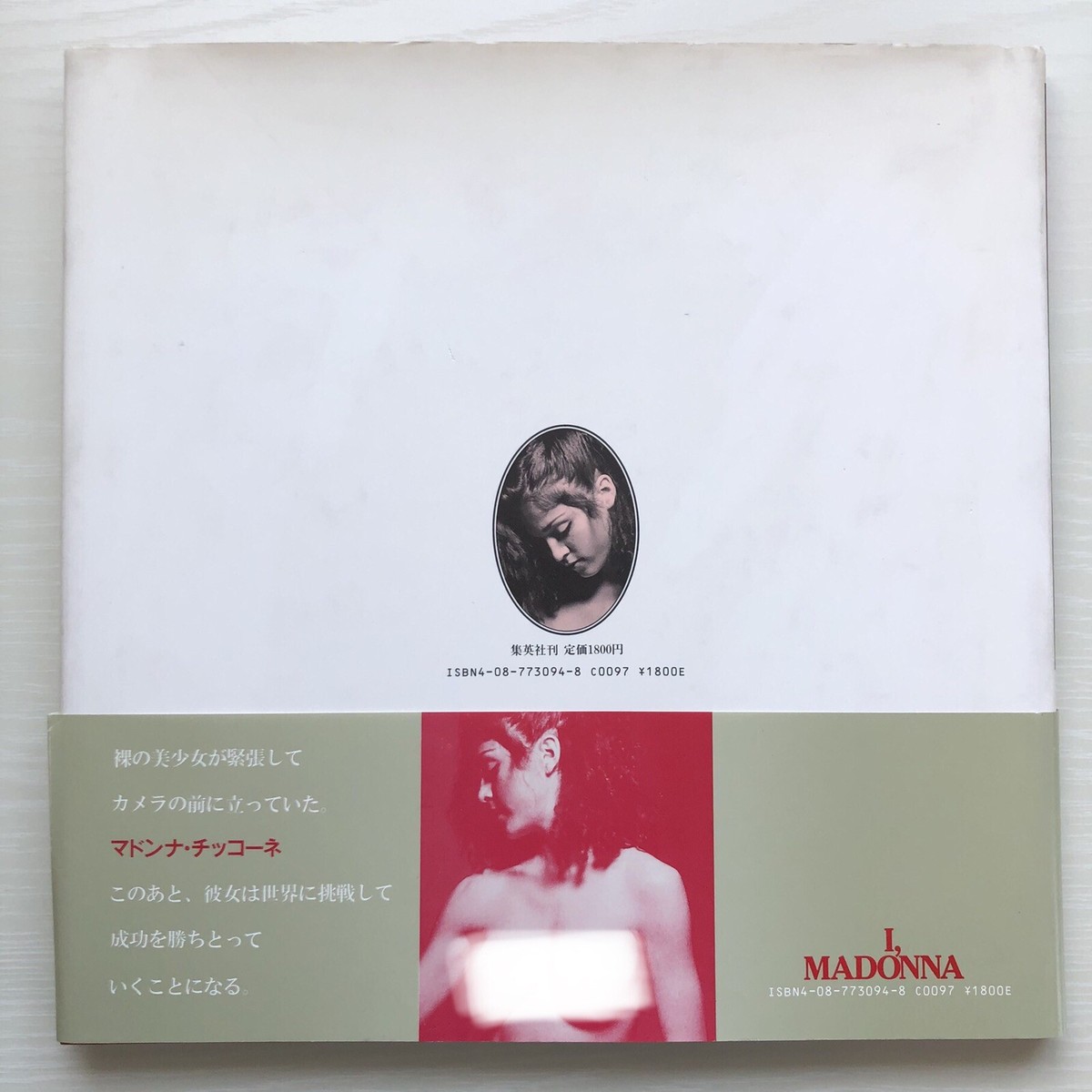 MADONNA I, Madonna 1988 JAPAN hardback coffee-table PHOTO BOOK