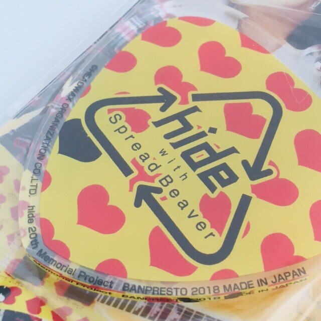 hide Guitar & Pick Acrylic Plate Keychain YELLOW HEART X hide Guitar & Pick Acrylic Plate Keychain YELLOW HEART X