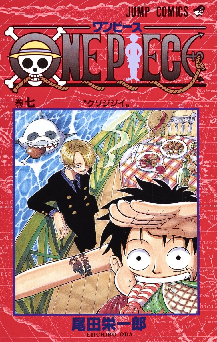 ONE PIECE Vol. 1-112 Japanese Manga Eiichiro Oda Jump Comics