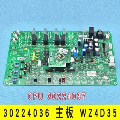 1pc   central air conditioner external board 30224036 motherboard WZ4D35 *mp