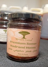 YEMENI HONEY SOMER / SAMAR  Doani | Raw, Pure & Natural | 250g ??? ????? ?????