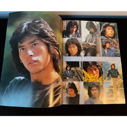 Folleto promocional de la película Young Valiant 1981 Hiroyuki Sanada Japón - Imagen 7 de 7