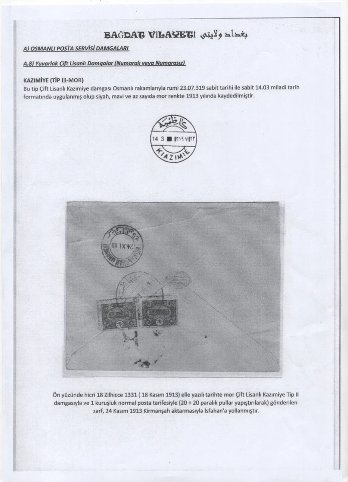 IRAK 1913 "KAZIMIYE" C&W #31 VALOR (15/25) PAR DE 20 ESTAMPILLAS PARA OTOMANAS Foto 3 de 3
