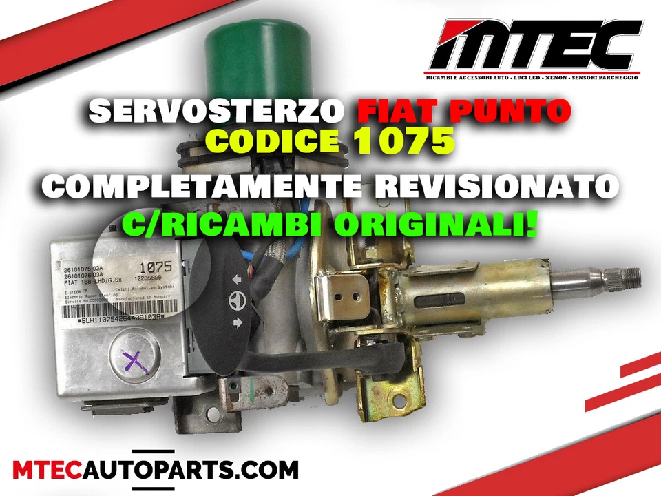 SERVOSTERZO ELETTRICO FIAT PUNTO 188 CON REGOLAZIONE 1075 // 46833924 PIANTONE - Immagine 2 di 2