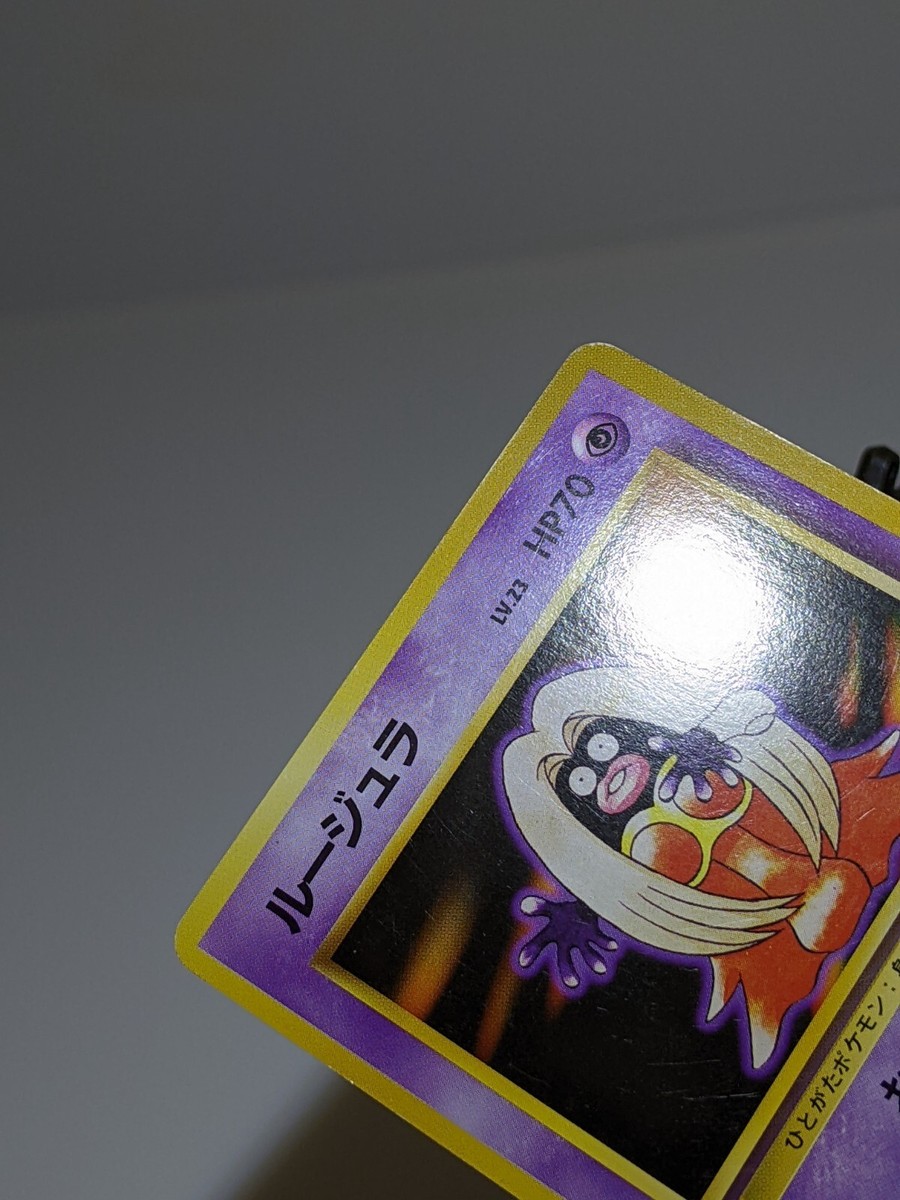 Jynx #124 No Rarity Symbol Banned Artwork Base Set Japanese