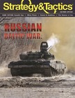 Strategy & Tactics #327 Magazine + Game Russian Baltic War: Suwałki Gap SEALED