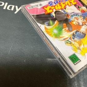 Slayers Roiyaru Saturn Soft EE