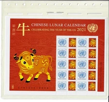 UN 2021 NEW YORK PERSONALIZED SHEET MNH LUNAR YEAR OF THE OX SCOTT 1263 S-97