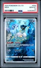 2024 POKEMON SIMPLIFIED CHINESE CSJ C-POKEMON BALL GIFT BOX #004 MEW PSA 10