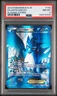 2013 POKEMON B&W PLASMA STORM #132 FULL ART/ARTICUNO EX PSA 8