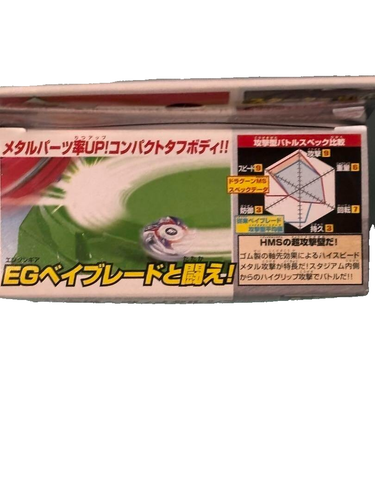 NUOVO BEYBLADE DRAGOON MS G Revolution Starter Set Avvolgitore Ver A-126 Takara Giappone - Foto 3 di 4