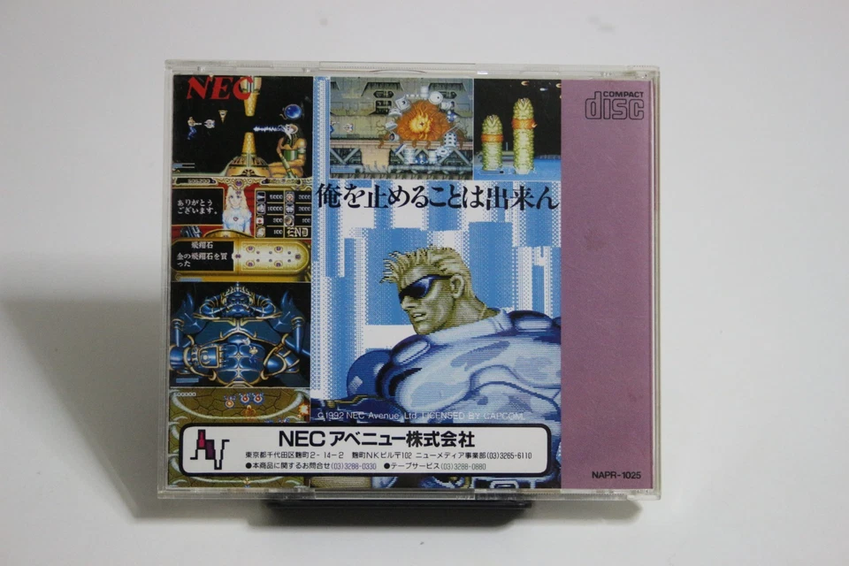 Forgotten Worlds PC Engine Super CD ROM 2 Game Software NEC, 1992 w/ Manual - Image 2 of 4