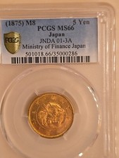 Uncirculated 1875 Year Japanese Coins for sale | eBay