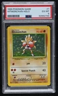 Hitmonchan Holo Pokemon Base Set PSA 6 1999
